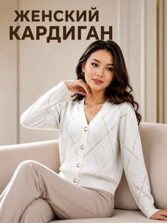 Кремовый