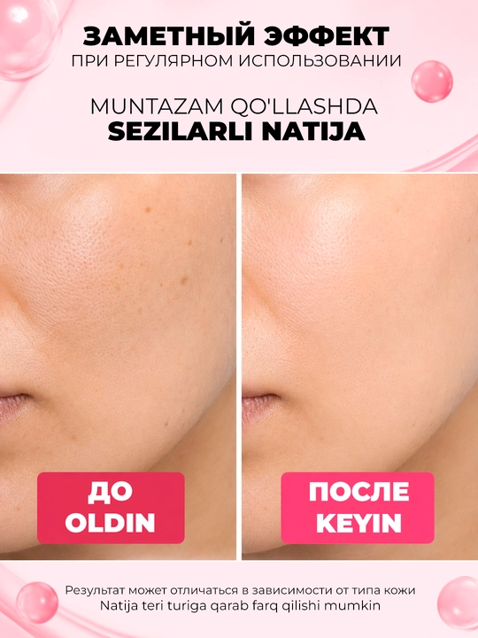 Zardob KOEC PDRN Pink Peptide Glow Serum — porlash va tekis rang uchun, 30 ml