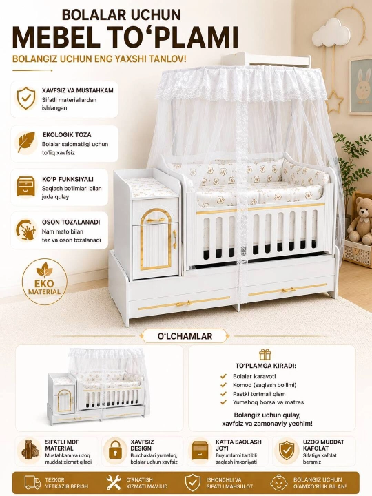 Детская кроватка, для детей до 0-6 лет, многофункциональная - 