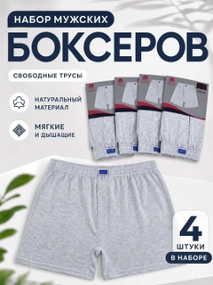 Бежевый меланж