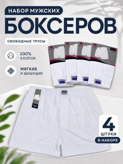 Белый