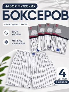 Молочный