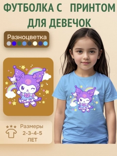 Голубой