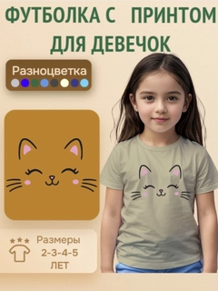 Кремовый
