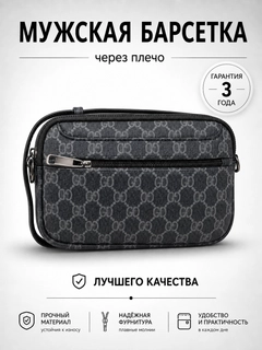 Черное стекло