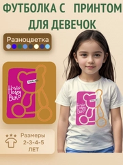Слоновая кость