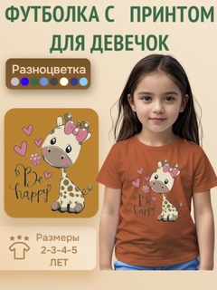 Коралловый
