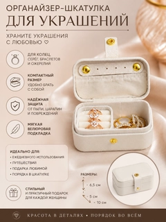 Белый