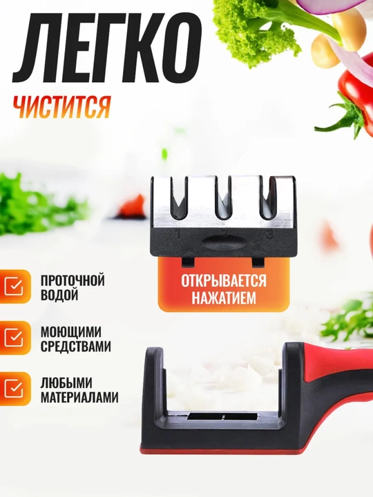Pichoqlar uchun charxlagich, qo‘lda ishlatiladigan pichoq o‘tkirlagich