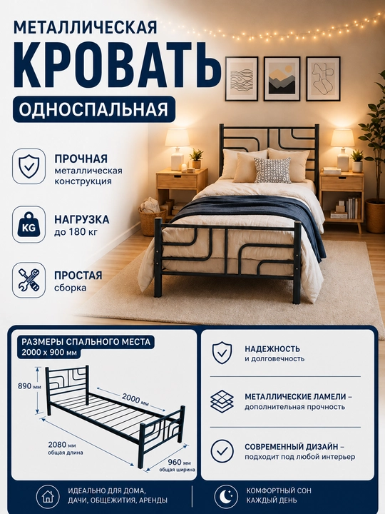 Karavot bir kishilik metaldan LOFT - 