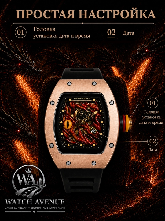 Кварцевые часы Richard Mille Dragon Eye GOLD 