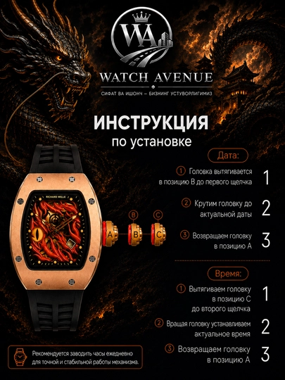 Кварцевые часы Richard Mille Dragon Eye GOLD 