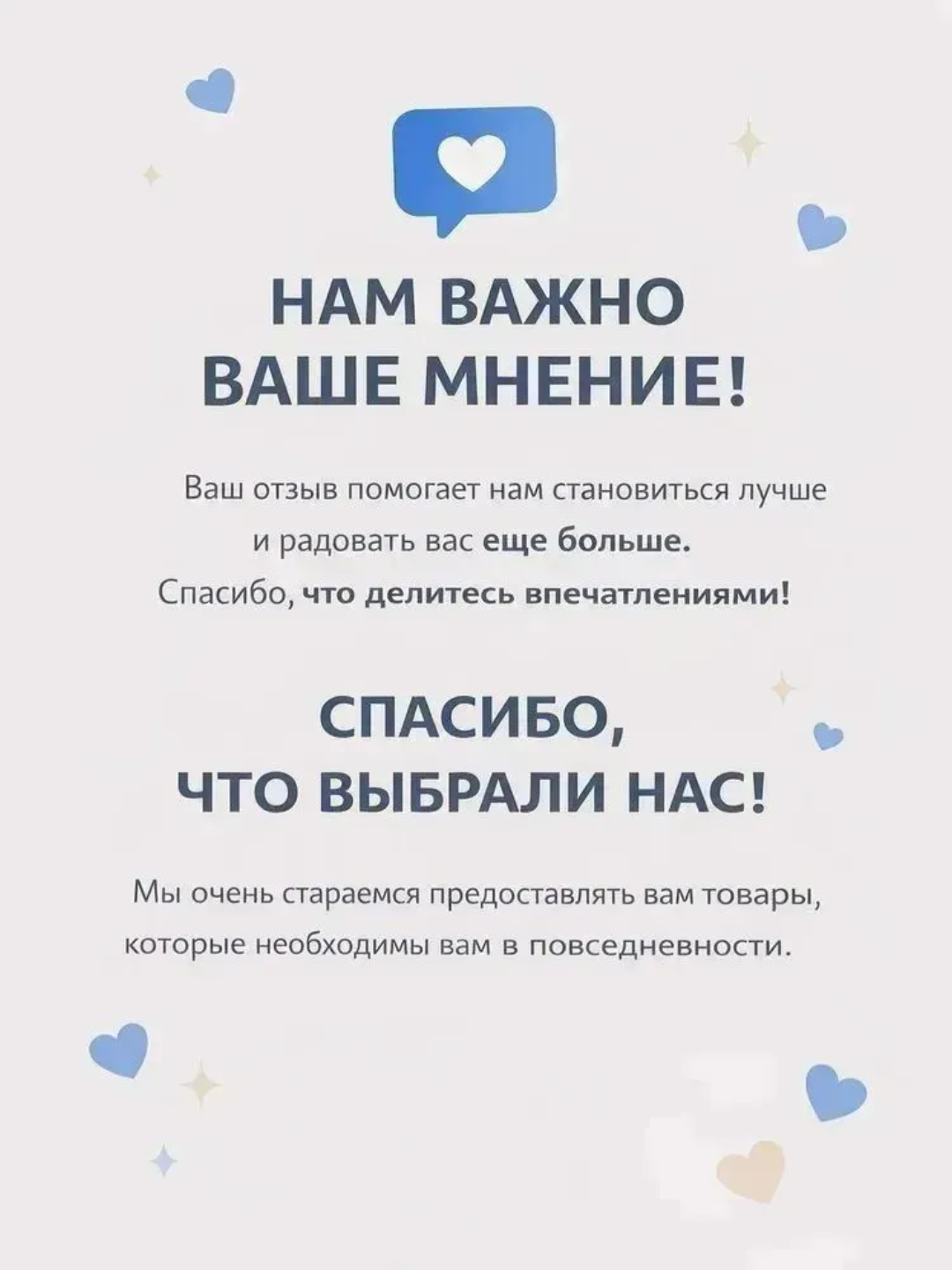 Форма для выпечки, Фигурная 12 шт, Форма для печенья, металл