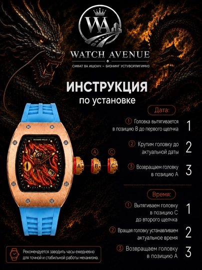 Кварцевые часы Richard Mille Dragon Eye GOLD 