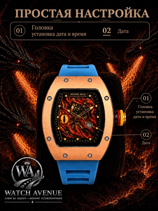 Кварцевые часы Richard Mille Dragon Eye GOLD 