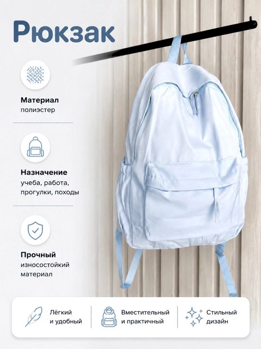 Kundalik foydalanish uchun qulay, sig‘imli ryukzak