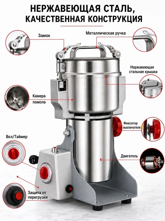 Avinas AV-687 oziq-ovqat protsessori, 2000-3000 Vt, 28 000 rpm gacha tezlikka ega