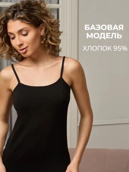 Kiyimlar ayollar.Ayollar kiyimi.Ayollar uchun top-mayka(chashkali/chashkasiz)95% paxta