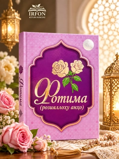Аметистовый