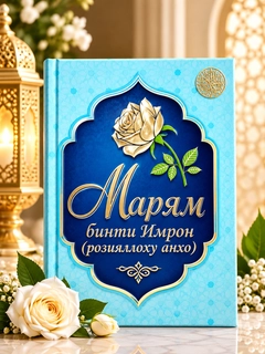 Синий