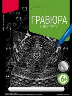 Серый металлик