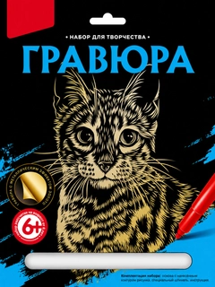 Черное стекло