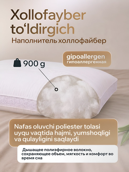 Подушка для сна, 2 штуки, гипоаллергенные, мягкие, дышащие