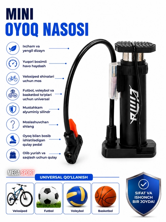 Ножной насос для мячей и велосипедов - с манометром, 160 PSI, с адаптерами