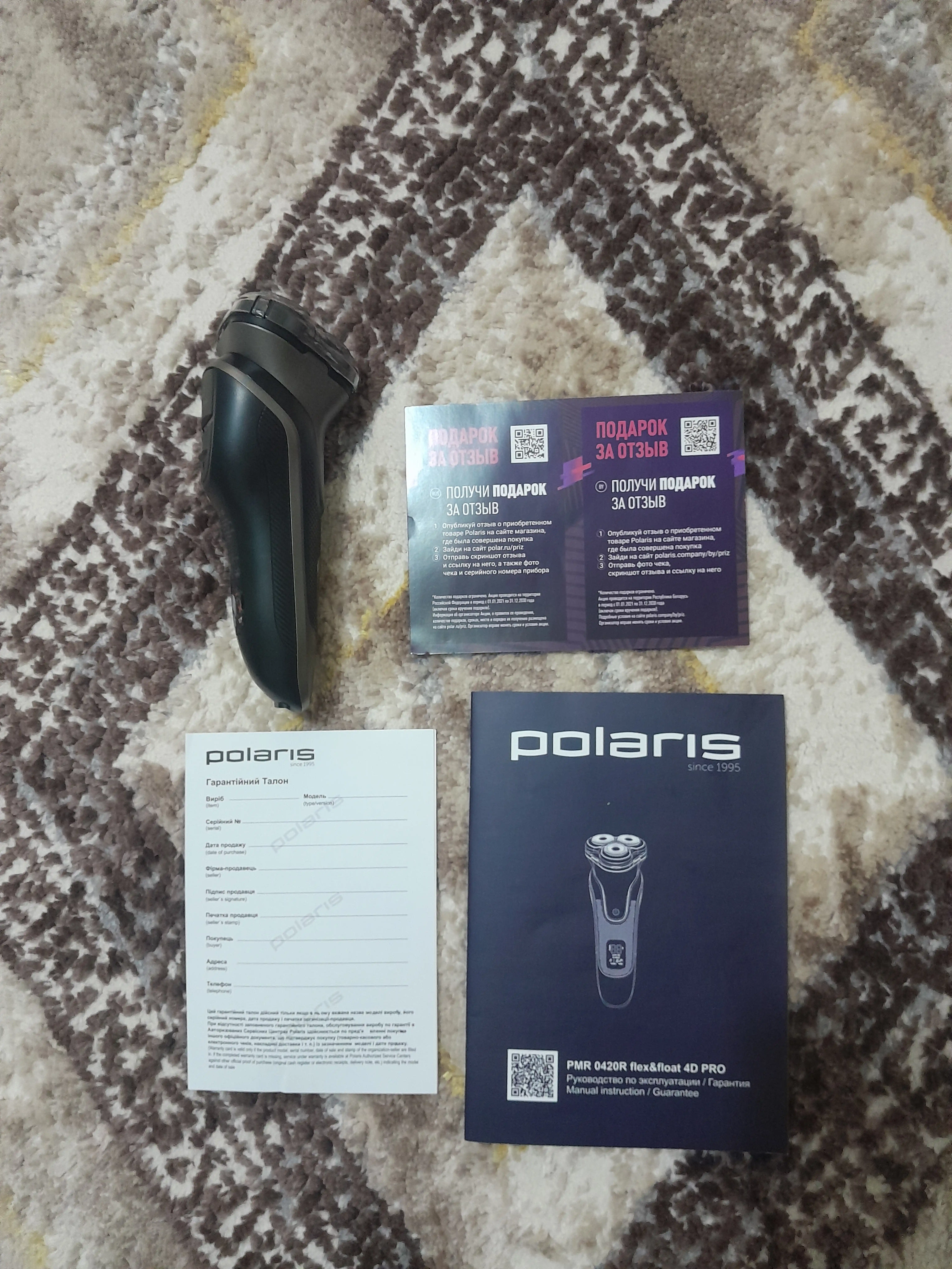 Elektr ustara PMR 0420R flex&float 4D PRO qora/kumush POLARIS