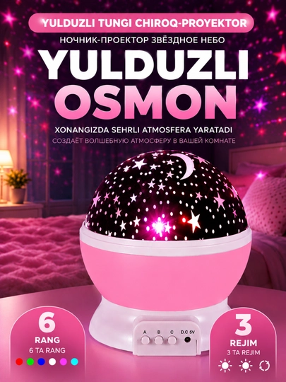 3D tungi chiroq-proyektor “Yulduzli osmon”, bolalar uchun LED svetilnik, sovg‘a uchun - 