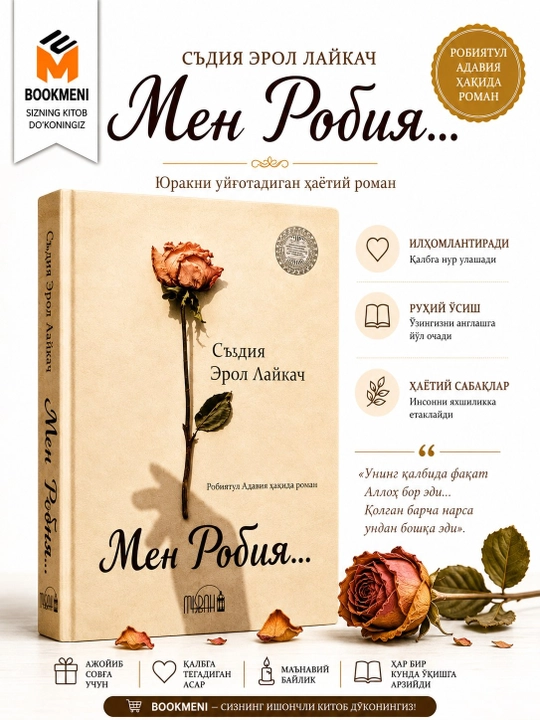 Men Robiya - 