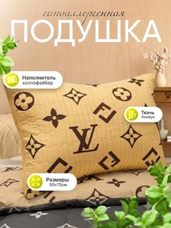 Горчичный
