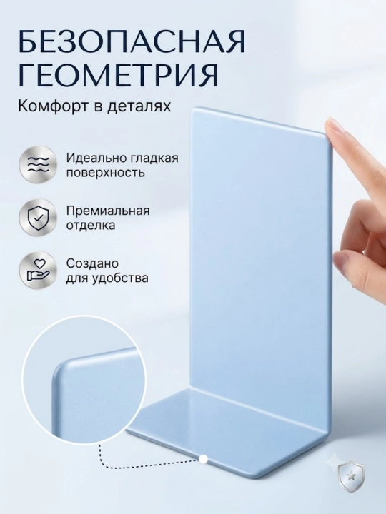 Металлические подставки для книг 2 шт настольный организатор антискользящие 1 мм сталь