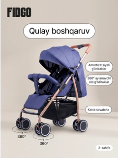 Фиолетовый