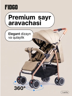 Золотой