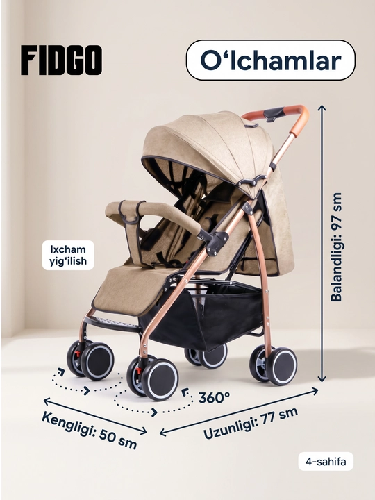 Коляска прогулочная FIDGO для детей, складная, с капюшоном и корзиной