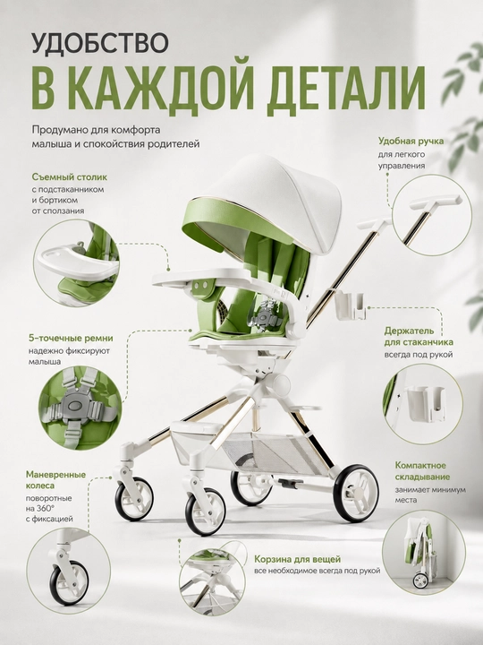 Детская коляска-стульчик 3 в 1 с регулируемой спинкой, капюшоном и столиком