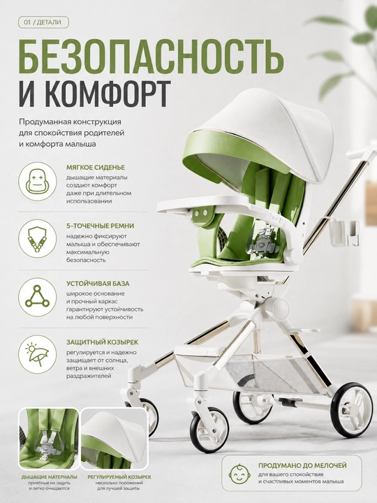 Детская коляска-стульчик 3 в 1 с регулируемой спинкой, капюшоном и столиком