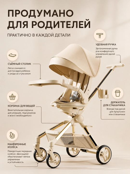 Детская коляска-стульчик 3 в 1 с регулируемой спинкой, капюшоном и столиком