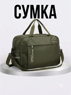 Зелёный хаки