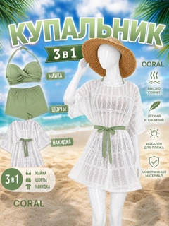 Лайм