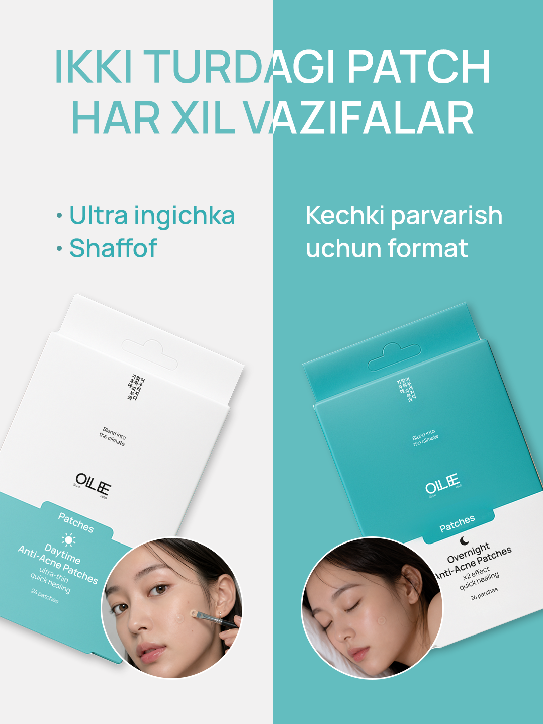 Патчи от прыщей и акне OLLEE гидроколлоидные дневные и ночные для лица, 24 шт