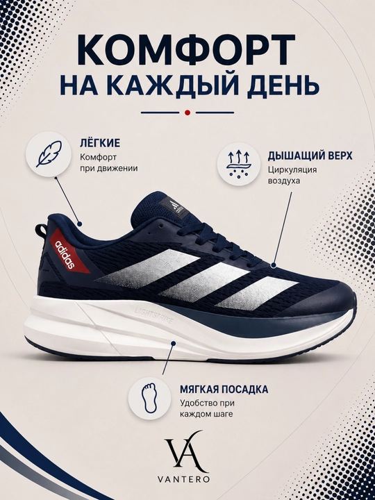 Erkaklar krossovkasi, yugurish va kundalik kiyish uchun yengil sport krossovkalari