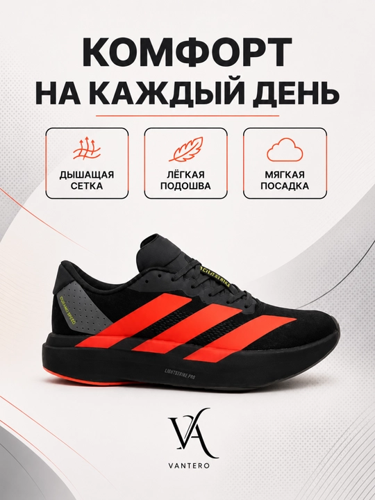 Мужские кроссовки, легкие спортивные кроссовки для бега, прогулок и повседневной носки