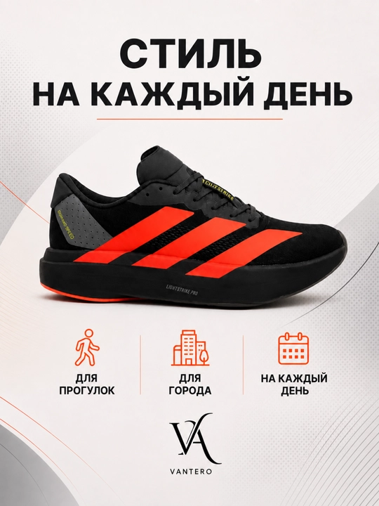 Мужские кроссовки, легкие спортивные кроссовки для бега, прогулок и повседневной носки