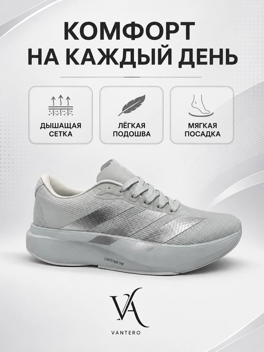 Мужские кроссовки, легкие спортивные кроссовки для бега, прогулок и повседневной носки
