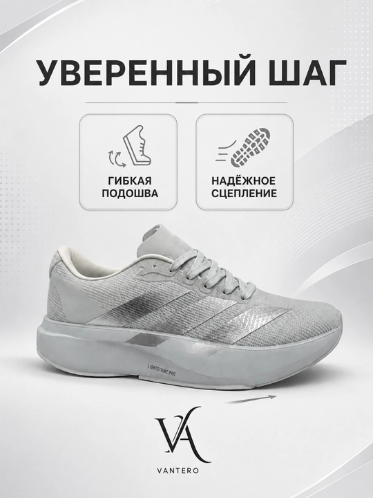 Мужские кроссовки, легкие спортивные кроссовки для бега, прогулок и повседневной носки