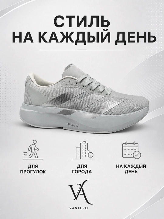 Мужские кроссовки, легкие спортивные кроссовки для бега, прогулок и повседневной носки
