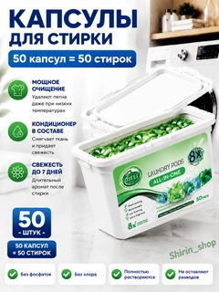 Салатовый