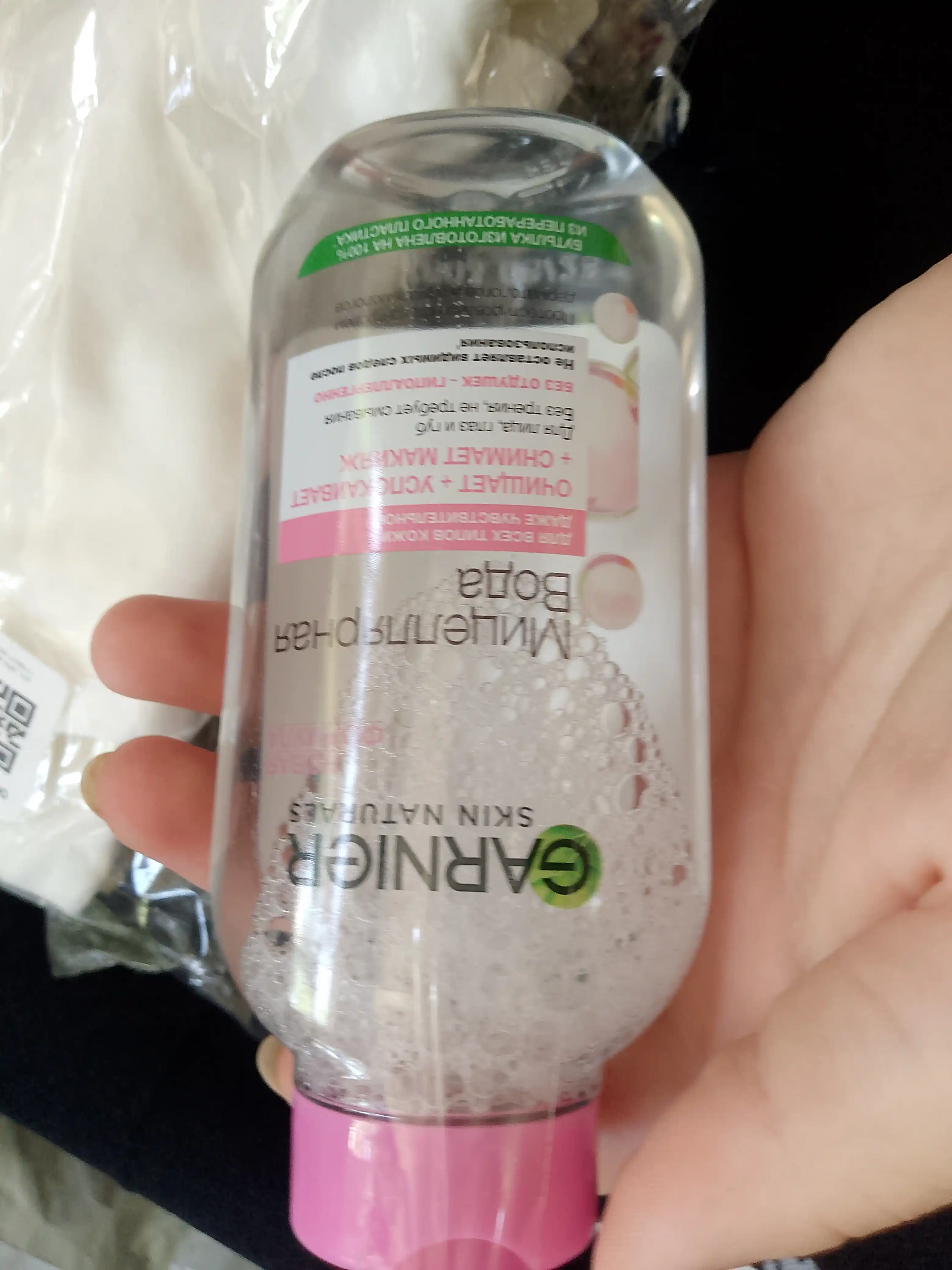 Мицеллярная вода Garnier Skin Naturals для чувствительной кожи, 125 мл